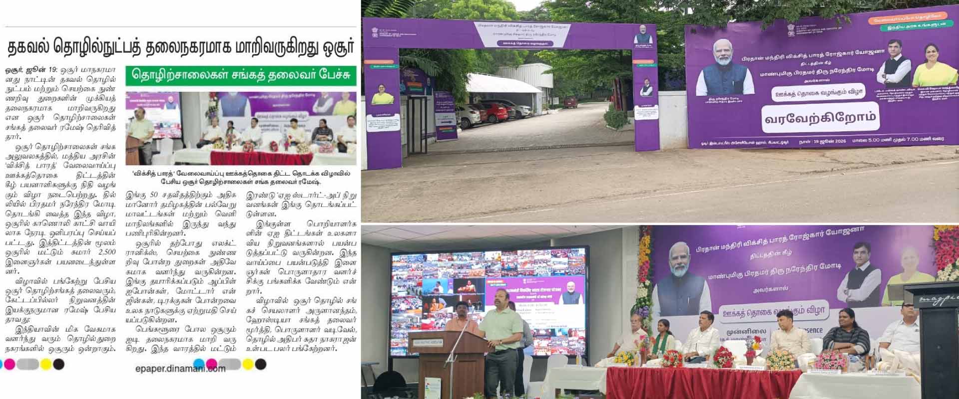 HIA home banner slide 4